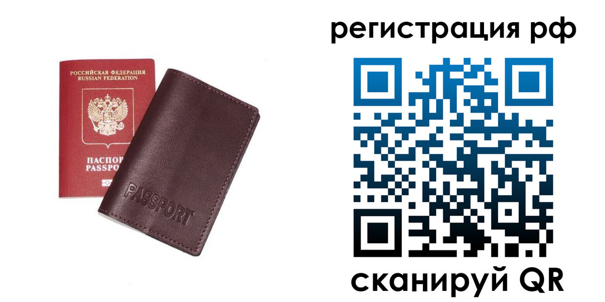 пропишу в квартире в Югорске