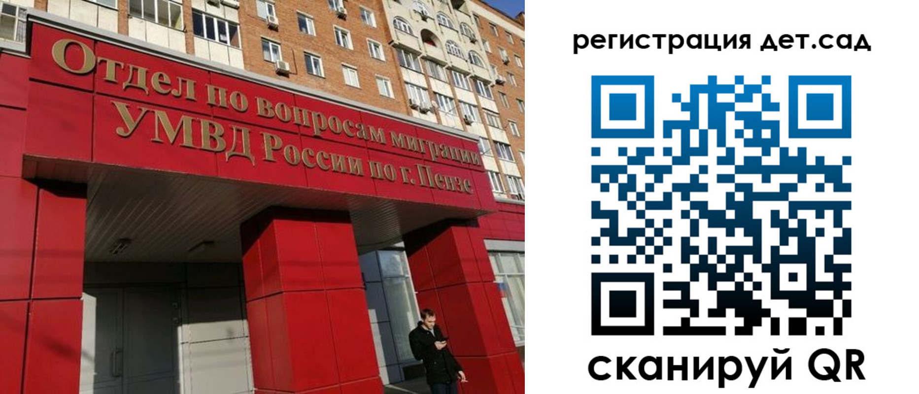 прописка гарантия в Югорске