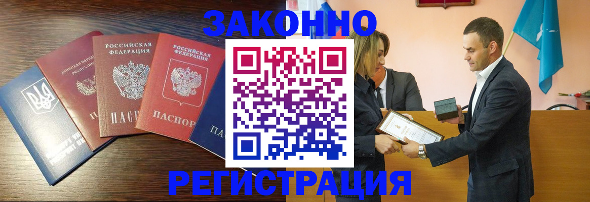 пропишу в квартире в Югорске