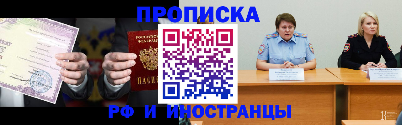 регистрация для школы в Югорске