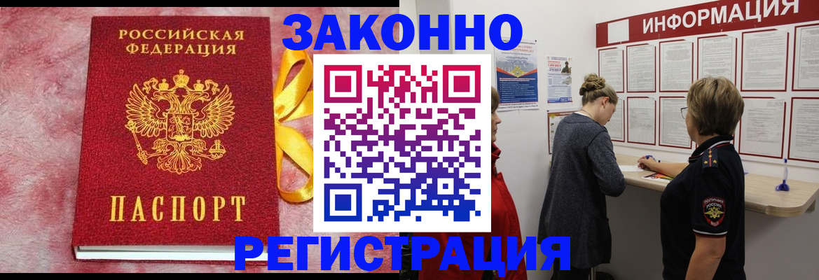 найти адрес прописки в Югорске